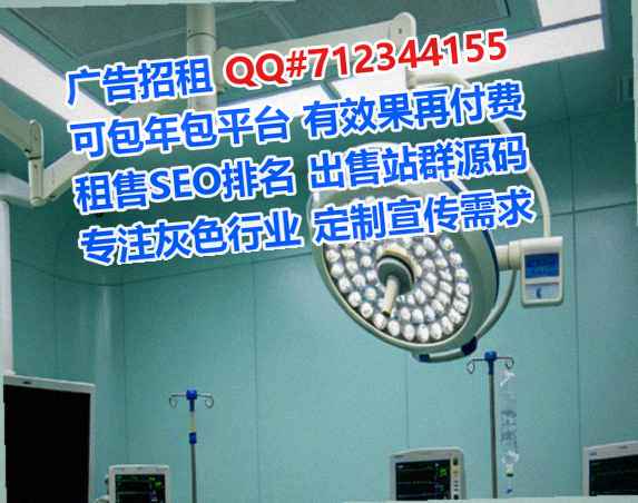 永安试管婴儿文化传媒有限公司